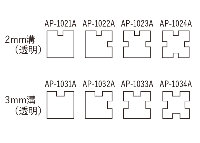 インテリア補材（溝入棒）
