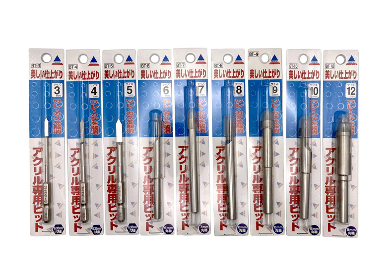 アクリル板専用ビット（硬質プラスチック用）