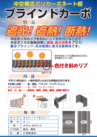 カタログ