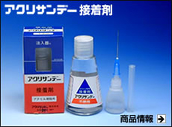 正規品】 アクリルアイ透明キャスト板60ｍｍＸ1000ｍｍＸ1220ｍｍ 注意 多少寸法伸びあり 送料についてはお買い物ガイドを必ずご覧ください 